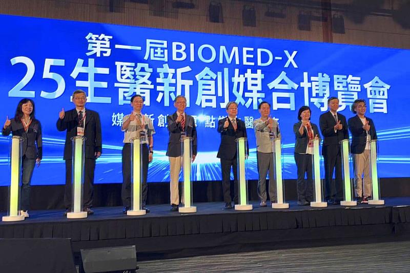 2025 ISOMRM與BIOMED-X雙星齊耀登場　啟動台灣生醫創新引擎