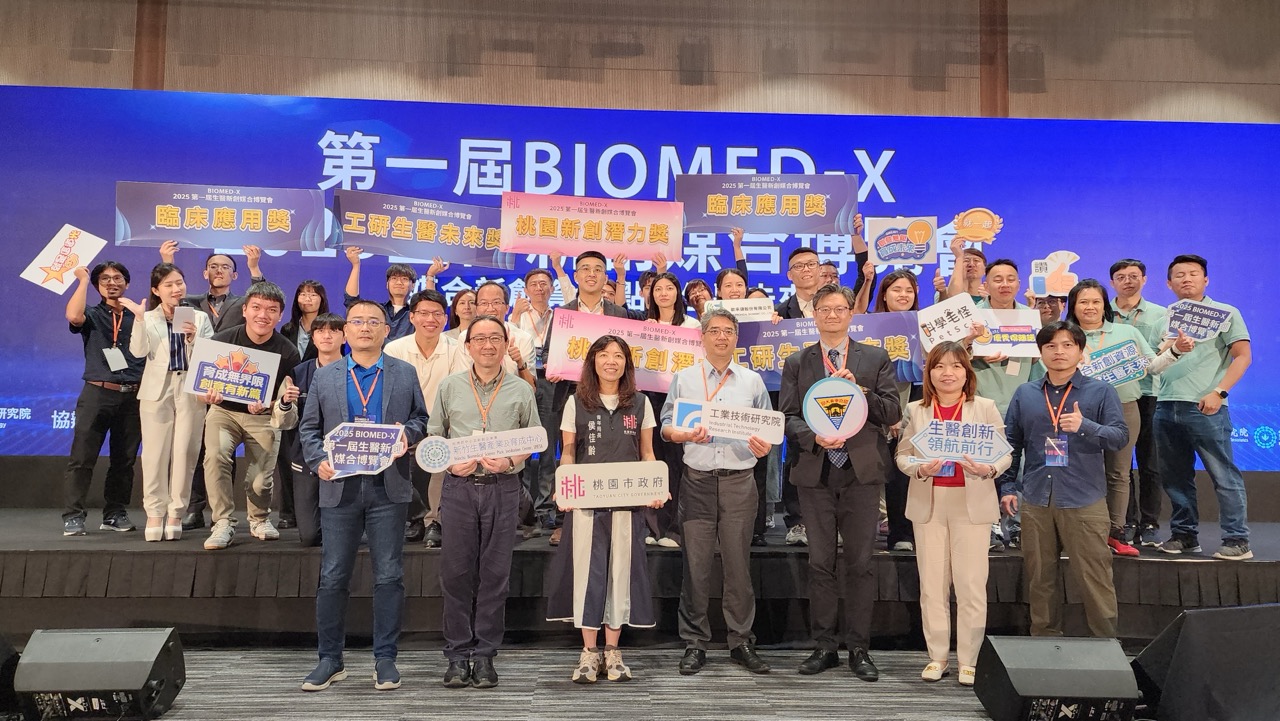 BIOMED-X「淘金PITCH競賽」揭榜，6強新創奪資源加速落地醫療市場