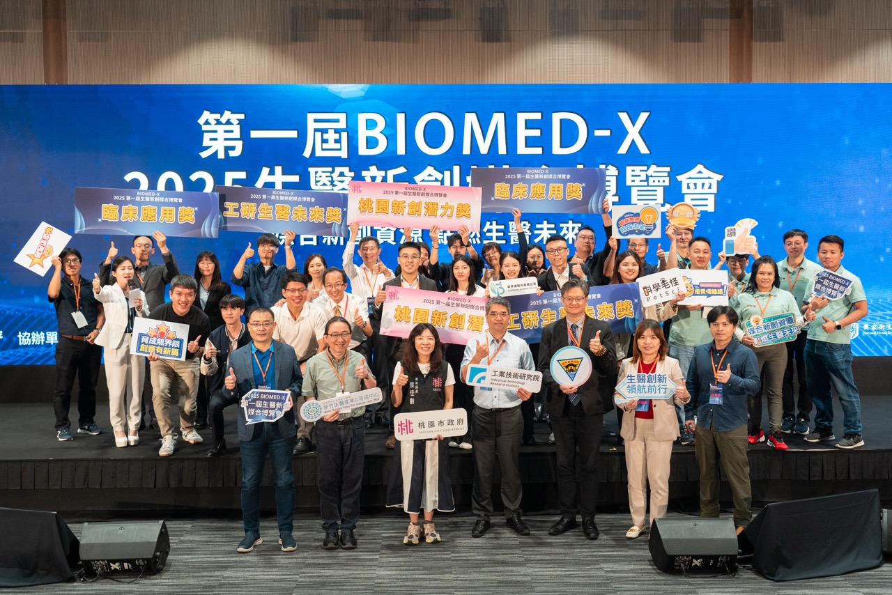 六隊脫穎而出｜BIOMED-X Pitch 競賽得獎公告